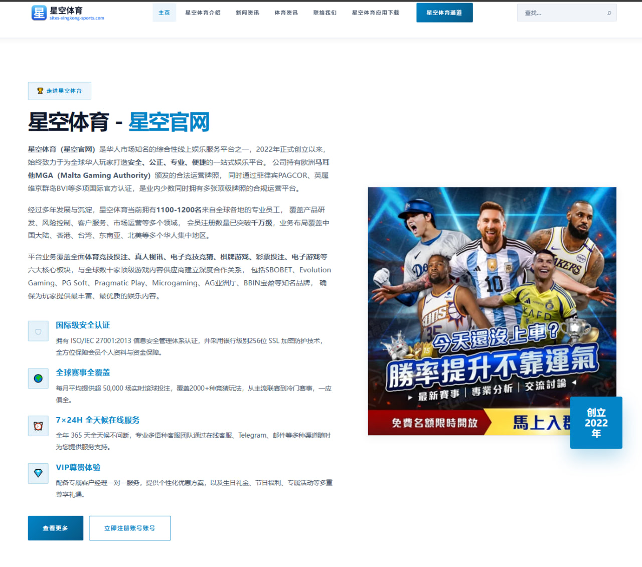 华体会app：克罗地亚队转换速度变化牵动世界杯2026小组赛前景与战术判断
